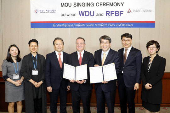 원광디지털대학교가 지난 8일 서울 그랜드힐튼에서 종교자유사업재단(RFBF)과 업무협약을 체결했다고 밝혔다. RFBF는 세계의 기업가 및 젊은층을 대상으로 'LL(Launching Leaders) 프로그램'을 운영하고 있다. LL 프로그램은 학생들이 스스로 자아를 발견하고 리더십을 키울 수 있도록 하는 내용으로 구성돼 있으며, 뉴질랜드에서 시작돼 영국 미국 아시아 등으로 확산하고 있다. 남궁문 원광디지털대 총장(왼쪽 다섯 번째)과 브라이언 그라임 RFBF 대표(네 번째)가 양측 관계자들과 기념촬영을 하고 있다. 원광디지털대 제공